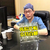 Regular customers of Korean slimming products introduce special fat-reducing machines with motivational tips for weight loss and health.