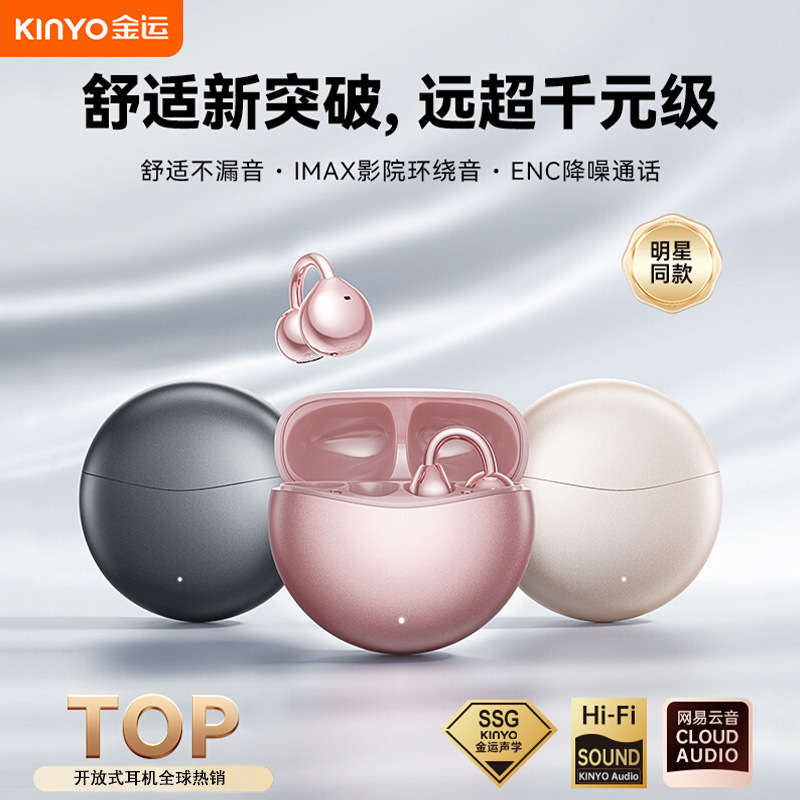 Jinyun A7 Ear Clip Bluetooth Headphones, Air Conduction Open-Style Sports Wireless Non-In-Ear Ai Translation Headphones
