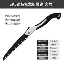 Japan imported 350 saw blade replacement woodworking hand saw folding saw wood blade manual cutting piece