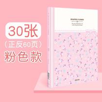 Record book folder classification children pregnant women high-end big-eared dog relief three-dimensional pear flower mixed for students