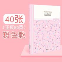 Record book information series archives nail stickers three-dimensional pregnancy test sheet classification student music score blue