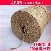 Keqiang straw baling rope garden baler special hemp rope hay rope silage baling rope baler rope