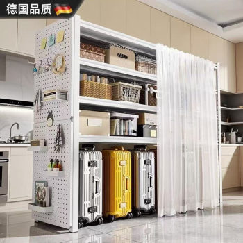 Germany, dust curtain storage rack, suitcase floor-standing living room storage rack, empty storage iron rack, multi-layer shelf
