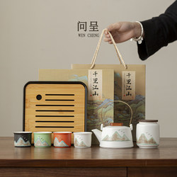 Ask the Forbidden City Cultural and Creative One Pot and Four Cups Gift Box Tea Set Tea Cup Set Men's Teacher Elder Leadership Birthday Gift