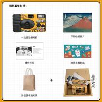 New brand new illustration color disposable film camera developing film fool machine non-polaroid with flash