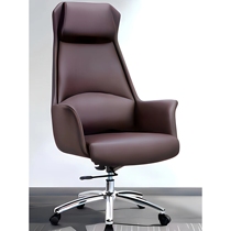 Chivas Regal official flagship store Shi boss chair business leather office chair home comfortable sedentary computer chair simple