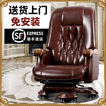 Chivas Official Flagship Store Business Boss Chair Solid Wood Executive Chair Cowhide Massage Office Chair Swivel Chair Reclining