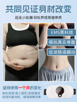 Witness the body transformation together~