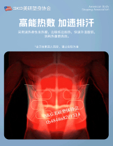 High-energy hot compress accelerates sweating