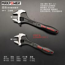 Mainenbo universal wrench tool pipe live pliers activity MAXPOWER wrench multi-functional live mouth two-pipe pliers with hammer