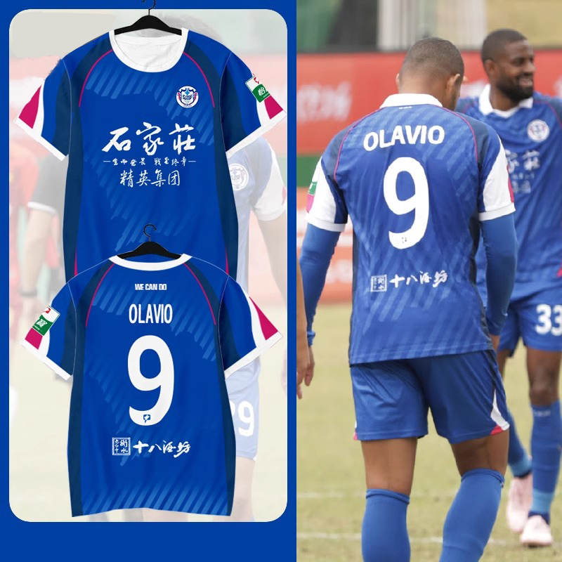2025年シーズン石家荘カンフーチームユニフォーム選手バージョンサッカー服速乾半袖Tシャツ男女兼用半袖夏