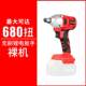 Brushless electric wrench lithium battery board hand charging large torque impact plate N hand power tool battery bare machine