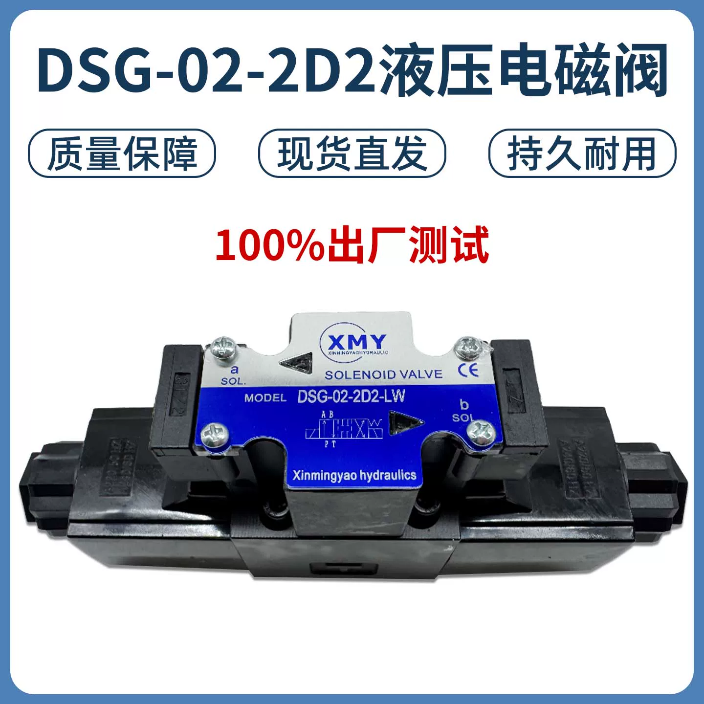 Гидравлический соленоидный прямоточный клапан DSG-02-03-3C2 2B2 3C3 3C4 3C6 электронный переключатель клапан