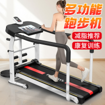 Xiaomi treadmill household multifunctional foldable fat reduction rehabilitation indoor climbing walking machine fitness equipment