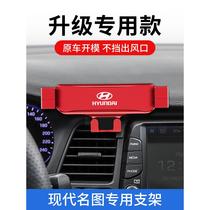 14-19 modern famous mobile phone car mounts special air outlets modified accessories car interior supplies