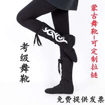 New Sitang soft-soled dance shoes for men and women Mongolian dance boots ethnic dance boots yoga dance aerobics gymnastics Tibetan