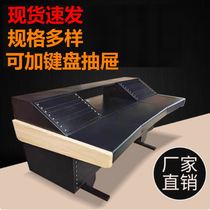 Mixing console thickened live broadcast table double non-editing table midi keyboard cabinet recording studio workbench home
