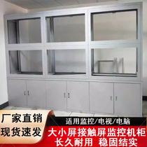 Computer room monitoring TV wall central control room custom bracket cabinet security wall cabinet cabinet property exhibition hall wall mounting splicing