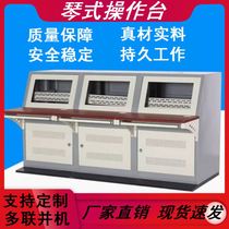Inclined computer console workshop platform machine room control cabinet piano-type operating table security test bench monitoring assembly