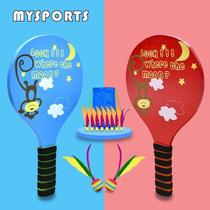 Badminton racket adult sports three-hair ball childrens banyu racket badminton racket shuttlecock shuttlecock cricket suit racket