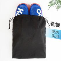 Basketball shoe storage bag sports shoe dust bag badminton shoe training portable drawstring drawstring moisture-proof travel artifact