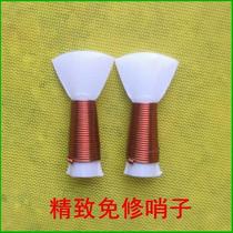 The suona reed is made of plastic and can be used directly as a suona whistle. The suona whistle is large and the tone is not fixed.