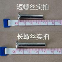 Skate shoe screws and nuts universal roller skate accessories childrens skate wheel spikes roller skates long and short male and female spikes