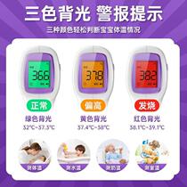 High-precision thermometer gun for home use in adult kindergartens with precision infrared electronic thermometer