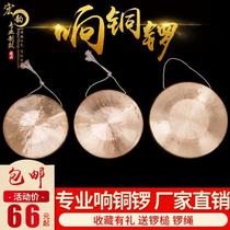 Gong hand gong ring gong package gong tiger sound gong pure gong small gong gong knocking props cymbal gong gong musical instrument