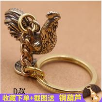 Brass handmade retro rooster keychain pendant blockbuster treasure zodiac chicken pendant pendant