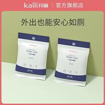 Kaili disposable toilet seat travel portable 6 pieces * 2 pack