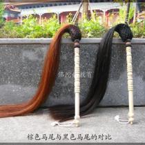 Real horsetail whisk with peach wood handle Tai Chi whisk handmade martial arts Buddha dust Wudang practice fitness whisk