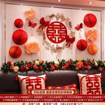 Wedding room layout bride’s bedroom wedding new house decoration bedside happy words stickers background wall set wedding supplies collection