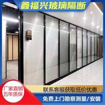Chengdu office glass partition aluminum alloy double-layer louver partition live broadcast partition wall sound insulation manufacturer direct sales