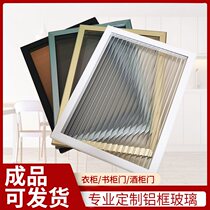 Aluminum frame door custom bookcase glass door aluminum alloy door wine cabinet door minimalist door mirror frame kitchen cabinet door custom self-assembly
