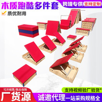 Wooden hardware parkour physical fitness kindergarten sensory climbing equipment combination adult balance beam slope mat complete set