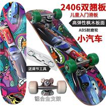 New scooter for beginners children older children over 10 years old 3 to 6 to 12 years old double tilt adult professional board four wheels