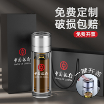 Double-layer glass cup with custom printed logo business gift advertising cup opening event commemorative water cup custom engraving