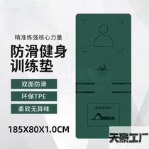 New tpe yoga mat military green thickened and widened new sit-up training mat sports fitness mat sound insulation