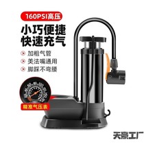 High-pressure foot pump for bicycles cars motorcycles electric vehicles multifunctional portable tricycle air pump
