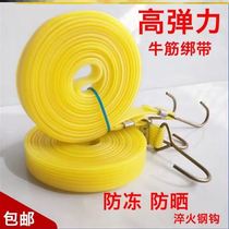 Beef tendon straps motorcycle elastic ropes cargo straps luggage elastic ropes elastic ropes express delivery straps