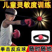 Boxing speed ball head-mounted boxing speed response ball childrens outdoor sports adjustment vision vent ball magic ball