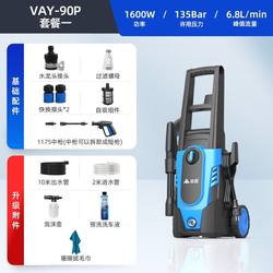 German quality high pressure car washing machine For Home car washing machine Handy Gadget 220V portable high power water pump powerful
