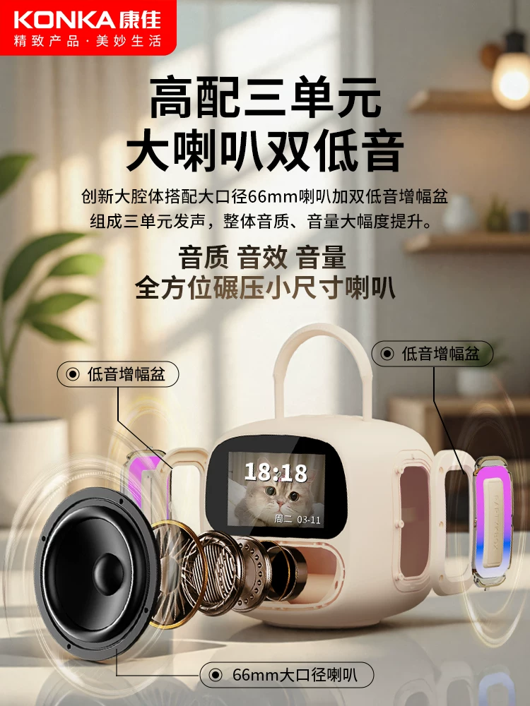 K-слоговый микрофон аудио встроенный микрофон беспроводной Bluetooth колонка дом детский семейный KTV пение всё в одном устройстве