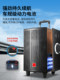 Konka Square Dance Prod Audio Outdoor Performance K-Stage Bluetooth Shore Shore Special High Power Tolume
