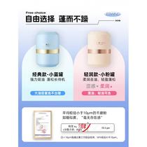 Yifeng powder hair oil fluffy hair oil hair control artifact dry hair powder no-wash OTX oil-free dry hair spray