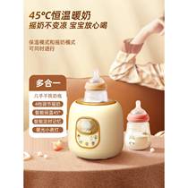 Fully automatic milk shaker T3 Constant 2-in-1 silent milk powder brewing and foaming machine milk transfer warm milk mixing and warming artifact