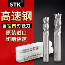 New white steel milling cutter 42 high cobalt 4-edge end mill stainless steel machining center CNC tool