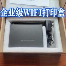 New mobile phone connection printer program Mobile phone connection printer software Wireless print server