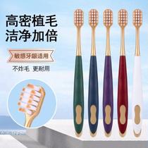 New 5-pack 10000-bristle toothbrush for adult household medium-bristle wide-head high-end fine-bristle postpartum soft-bristle toothbrush for pregnant women